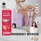 babycare電動(dòng)行李箱智能拉桿箱可坐騎登機(jī)旅行箱男女騎行箱 20英寸柔霧紫