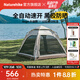 Naturehike挪客Ango自動(dòng)速開(kāi)帳篷天幕三合一戶(hù)外露營(yíng)3-4人家庭公園黑膠防曬 橡木棕/4人