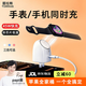 圖拉斯大眼仔【頂配手表/手機二合一快充丨最新45W閃充】蘋(píng)果充電器手表充電頭iPhone16  17 Apple Watch 【閃閃白】頂配45W | 二合一充電器 超高性?xún)r(jià)比丨45W頂配升級款