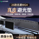 HAPOWER名爵MG4/MG5/MG6/MG7儀表臺避光墊ZS/HS中控臺防曬墊改裝內飾用品 26款名爵MG4*無(wú)痕真皮 【輕奢定制】前墊