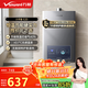 萬(wàn)和（Vanward）【小宇宙E2D12液化氣】【國(guó)家補(bǔ)貼15%】12升燃?xì)鉄崴?水氣雙調(diào)恒溫ECO節(jié)能省氣靜音以舊換新