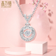 鑫萬(wàn)福 新品芯動(dòng)鉆石吊墜真鉆顯鉆項鏈鎖骨鏈百搭送女友生日禮物 白18K金3分-配銀鏈