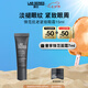 朗仕鋒范抗皺緊致精華眼霜15ml淡化細(xì)紋護膚品七夕情人節(jié)禮物男友禮盒