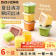 拜杰冰塊模具食品級冰格輔食制冰模具冷凍格冰塊盒冰塊制作神器6個裝