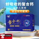 御輝【藥房直售】螯合鈣螯合鈣天門(mén)冬氨酸鈣粉成人中老年人兒童青少年 三盒裝袋90超值裝