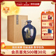 孔府家 彩陶 濃香型白酒 52度 500ml 單瓶裝 中秋送禮