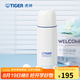 虎牌（TIGER） 保溫杯真空保冷杯辦公不銹鋼男女直飲杯 CSC-A350 350ml 珍珠白EN 350ml