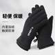杜森納 手套男保暖手套冬季加絨觸屏戶(hù)外防風(fēng)防寒男款加厚滑雪騎行手套
