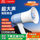 愛(ài)國者A81 Pro大喇叭擴音器喊話(huà)器錄音手持宣傳擺攤地攤賣(mài)菜賣(mài)貨叫賣(mài)器小型大聲公揚聲器可充電