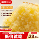 蓋世無(wú)色清甜多春魚(yú)籽230g 日料生鮮壽司食材配料 魚(yú)子醬