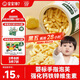 寶寶饞了嬰幼兒手指泡芙條原味 嬰兒寶寶零食輔食無(wú)添加白砂糖36g 6個(gè)月