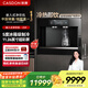 凱度（CASDON）泉感嵌入式直飲機ZS9家用凈水器冰熱一體凈水管線(xiàn)飲水機政府補貼