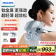 飛利浦（PHILIPS）小金魚(yú)Pro頸椎按摩器按摩披肩頸腰背部熱敷按摩儀 7202N淺藍色 實(shí)用節日生日禮物 中秋節禮物