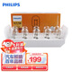 飛利浦（PHILIPS）超值型指示燈示寬燈剎車(chē)燈轉向燈尾燈W21/5W 12V汽車(chē)燈泡 10支裝