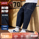 LEVI'S李維斯兒童牛仔褲秋季男童女童原牛軟牛仔休閑長(cháng)褲 星空藍