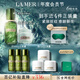 海藍之謎（LA MER）保濕愈顏套裝(精萃水+云絨霜)護膚品化妝品中秋禮盒生日禮物女