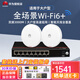 華為（HUAWEI）ax3000M全屋WiFi6覆蓋吸頂AP套裝免AC管理雙頻千兆POE供電路由器無(wú)線(xiàn)WiFi接入點(diǎn)坤靈APP管理 8口POE交換機+3000M吸頂AP*2 商用辦公別墅大戶(hù)型wifi