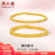 周六福  黃金手鐲女款5G足金爆閃星河蹦迪珠手鐲 計價(jià) 9.07g