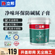 立邦補墻膏白色墻面修補膏修復膩子粉京雅居內墻膩子膏桶裝大容量20kg