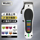 華爾（WAHL）油頭推子電推剪專(zhuān)業(yè)發(fā)廊理發(fā)店美發(fā)專(zhuān)用理發(fā)器漸變男士6240-01