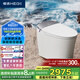 恒潔（HEGII）智能馬桶H5 智控翻蓋舒沐洗無(wú)水壓智能坐便器HC0972UA-305