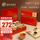 老谷頭西洋參紅參人參黑參禮盒210g長白山補品禮盒高端送禮教師節(jié)禮物品
