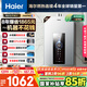 海爾（Haier）【星光JM6PRO】16升燃氣熱水器天然氣節(jié)能省氣增壓水伺服恒溫 【國家補貼立減15%】靜音低水壓啟動