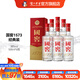 國窖1573經(jīng)典裝 濃香型白酒（新老隨機發(fā)貨） 38度 500mL 6瓶 白酒整箱裝