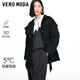 VEROMODA羽絨服2025冬季新款90白鴨絨腰帶針織領(lǐng)口外套時(shí)髦百搭新年過(guò)年 黑色 M