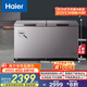 海爾（Haier）518升一級節能大容量商用家用冰柜 冷藏冷凍柜兩用小型冰箱冷柜小冰柜家用BC/BD-518GHPCD國家補貼