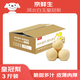 京鮮生 河北辛集白玉皇冠梨 凈重3斤 單果250g+ 生鮮水果 源頭直發(fā)