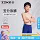 洲克兒童五分泳褲男童專業(yè)訓(xùn)練比賽競技泳褲125503301-2紫藍(lán)/水藍(lán)16