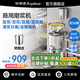 榮事達豆漿機商用磨漿機漿渣分離加厚防水大容量石磨全自動(dòng)豆腐腦豆花豆漿汁機早餐店食堂家用打漿機 每小時(shí)85斤濕豆【自流加水套裝】800W