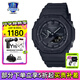 卡西歐（CASIO）手表 男戶外運動叢林迷彩防水防磁石英男士手表送男友禮物 GA-B2100-1A1太陽能藍牙