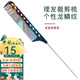 零銳理發(fā)梳子套裝個(gè)性剪發(fā)梳理發(fā)師專(zhuān)用發(fā)型師發(fā)廊店男平頭蘋(píng)果尖尾梳 尖尾梳【鋼針圓頭】