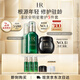 赫蓮娜HR黑繃帶50PX面霜15ml+綠寶瓶精華30ml化妝品護膚品套裝送女友