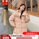 蕓蕁羽絨服女2025新款反季中長(cháng)款羽絨服女寬松牛角扣詩(shī)文加厚保暖連帽 皮粉色 S 90-125斤左右