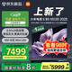 小米（MI）電視S85 MiniLED 2025 85英寸【雷總推薦】低反屏900分區(qū)1700nits澎湃OS L85MB-S家用顯示器智慧屏