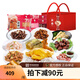 新雅大廚大師家宴大禮包 上海特產(chǎn)佛跳墻套餐 禮包禮盒 預制菜肴送禮 酒店 龍鳳呈祥12道家宴禮包3160g