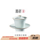 雅瓷汝窯陶瓷三才蓋碗 茶具一人用大號泡茶碗 禮盒裝可養(yǎng)開片雅正蓋碗 雅正蓋碗