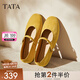 他她（TATA）女鞋2025秋季淺口鞋時尚休閑鞋瑪麗珍鞋子新款羊皮芭蕾鞋子 黃色 36