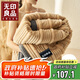 無(wú)印良品毛毯雙層加厚牛奶絨 午睡毯子毛毯被冬季 150*200cm菠蘿格