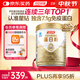 湯臣倍健星鉆蛋白粉650g 含免疫球蛋白乳清蛋白粉 成人中老年增強免疫力