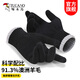 啄木鳥(niǎo)（TUCANO）羊毛手套男秋冬季戶(hù)外時(shí)尚觸屏防寒保暖加厚騎行開(kāi)車(chē)針織毛線(xiàn)手套