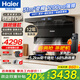 海爾（Haier）抽油煙機 家用頂側三吸31風(fēng)量1200pa 大吸力纖薄7字型 熱熔自清洗 揮手智控煙灶套裝 EC759UD 【兩件套】防干燒\全拆爐頭\聚能灶+EC759