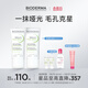 BIODERMA【易夢(mèng)玲同款】貝德瑪控油毛修精華乳收毛孔油皮妝前乳禮物 【雙支裝】30ml*2