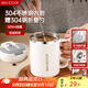 美廚（maxcook）水杯馬克杯 304不銹鋼保溫咖啡杯子帶蓋辦公室沖飲泡茶500ml配勺