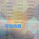 綠本機動(dòng)車(chē)登記證定制汽車(chē)綠本車(chē)輛大本綠本機動(dòng)車(chē)登記證書(shū)保護套