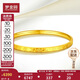 夢(mèng)金園 黃金手鐲碎碎冰足金素圈5D硬金手鐲送女友送老婆禮物