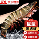 黑虎蝦超大蝦類(lèi)老虎蝦越南進(jìn)口海鮮水產(chǎn)鮮活速凍斑節蝦禮盒 巨型5只  800g(凈重)   長(cháng)25-27cm